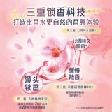 Стиральный порошок со стойким ароматом для стирки, капсулы для стирки для домашнего использования, 150G