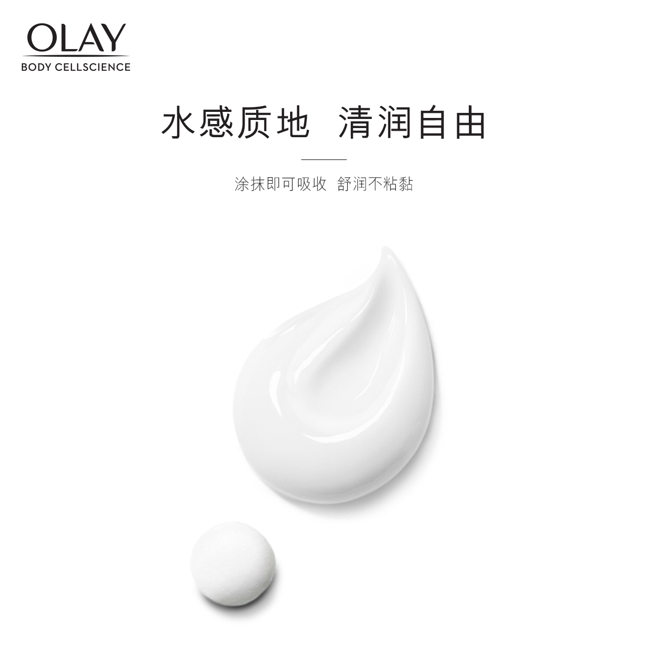 olay保湿滋润修女烟酰胺蓝姜护手霜 宝洁护手霜