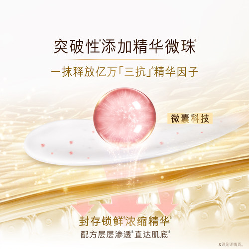 【百亿补贴】OLAY三抗水光身体乳添加烟酰胺男女士保湿滋润玉兰油 - 图1