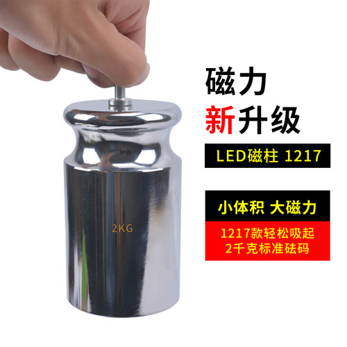 强力磁铁led磁柱强磁吸顶灯主板电路板固定螺丝磁片显示屏吸铁石 - 图2