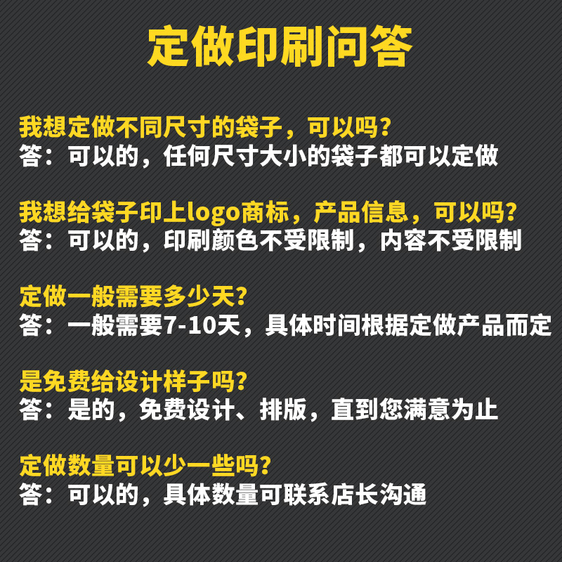 彩色多色真空食品塑料包装袋真空食品外包装袋食品保鲜袋定做印刷 - 图1