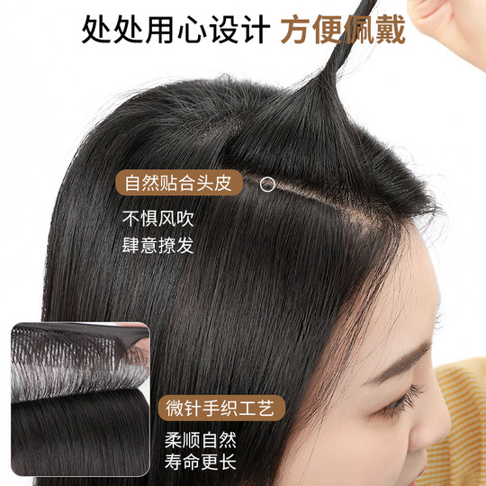 Invisible and seamless side pads on the top of the head to increase fluffy real hair