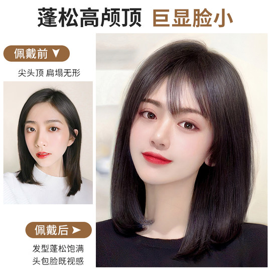 Invisible and seamless side pads on the top of the head to increase fluffy real hair