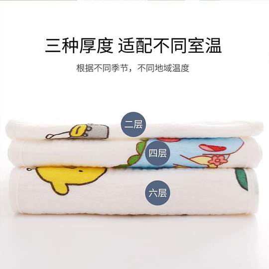 Baby belly protection in summer