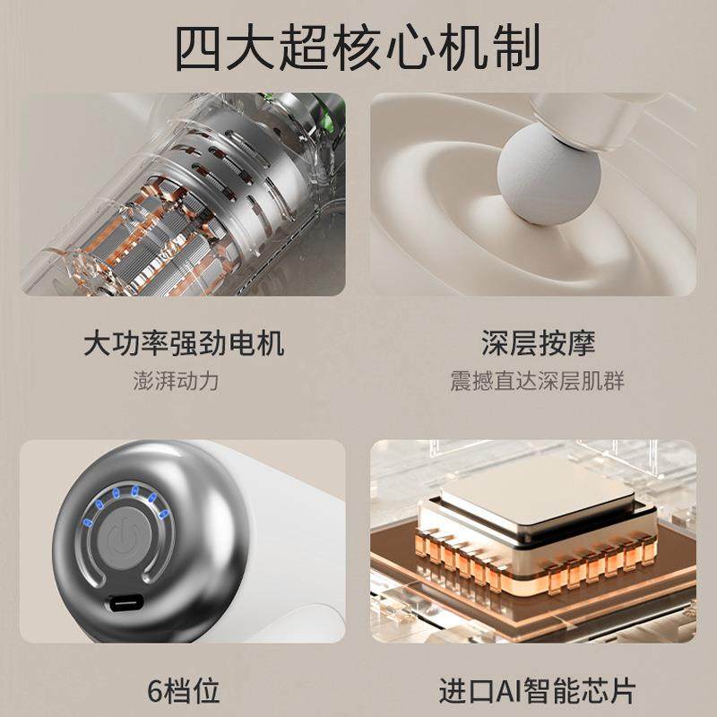 mini筋膜枪改装头迷你女生多功能肌膜按摩仪肌肉放松颈膜枪专业级,淘宝优惠券,粉丝福利购,淘宝优惠卷