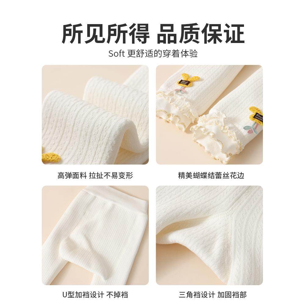 女童打底裤秋冬季加绒加厚款白色中童女宝宝九分长裤子儿童连裤袜,淘宝优惠券,粉丝福利购,淘宝优惠卷