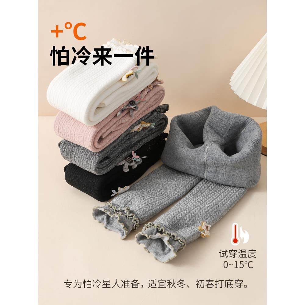 女童打底裤秋冬季加绒加厚款白色中童女宝宝九分长裤子儿童连裤袜,淘宝优惠券,粉丝福利购,淘宝优惠卷
