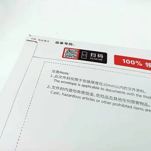 新款顺丰文件封总部同款文件袋加厚防水大号装A4顺丰快递文件信封 - 图1