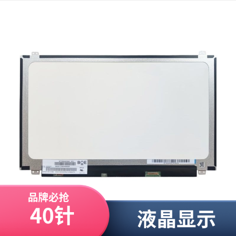 联想昭阳E49A E47A E49G E47G E49AL K47A E4430A/G液晶显示屏幕-图2