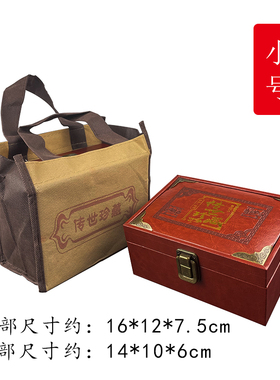 新款高档皮质礼品盒首饰盒