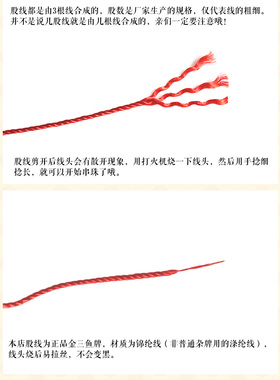 编织手链玉线彩色手工线