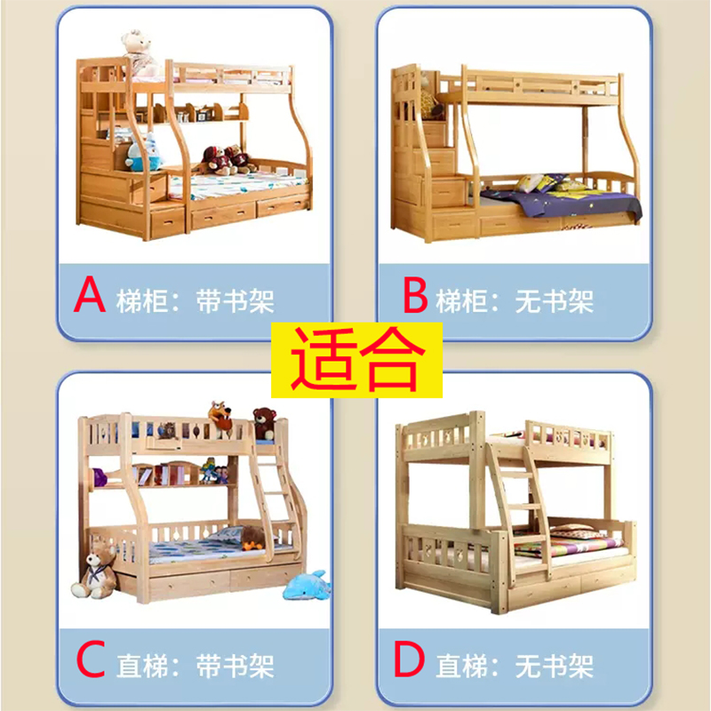 家用子母床蚊帐梯形书架上下铺高低儿童床上铺1.1m1.3m1.5下床1.8-图3