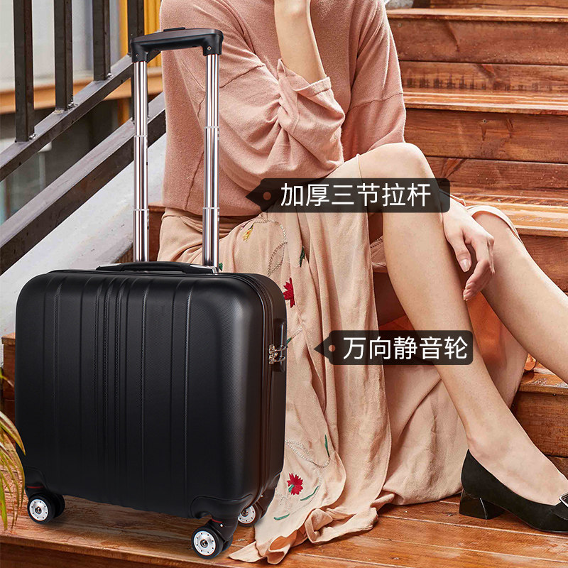 法尼茜小型行李箱包出差16寸登机箱 法尼茜旅行箱