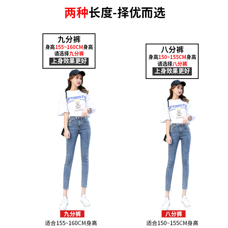 小个子八分女高腰显瘦秋装牛仔裤 冰雪丹尼牛仔裤