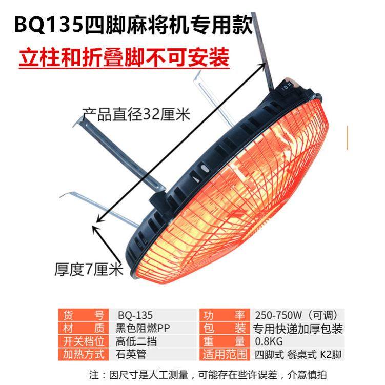 餐桌正品麻将机取暖器烤火炉电暖炉全自动麻将桌烤灯四面开关包邮