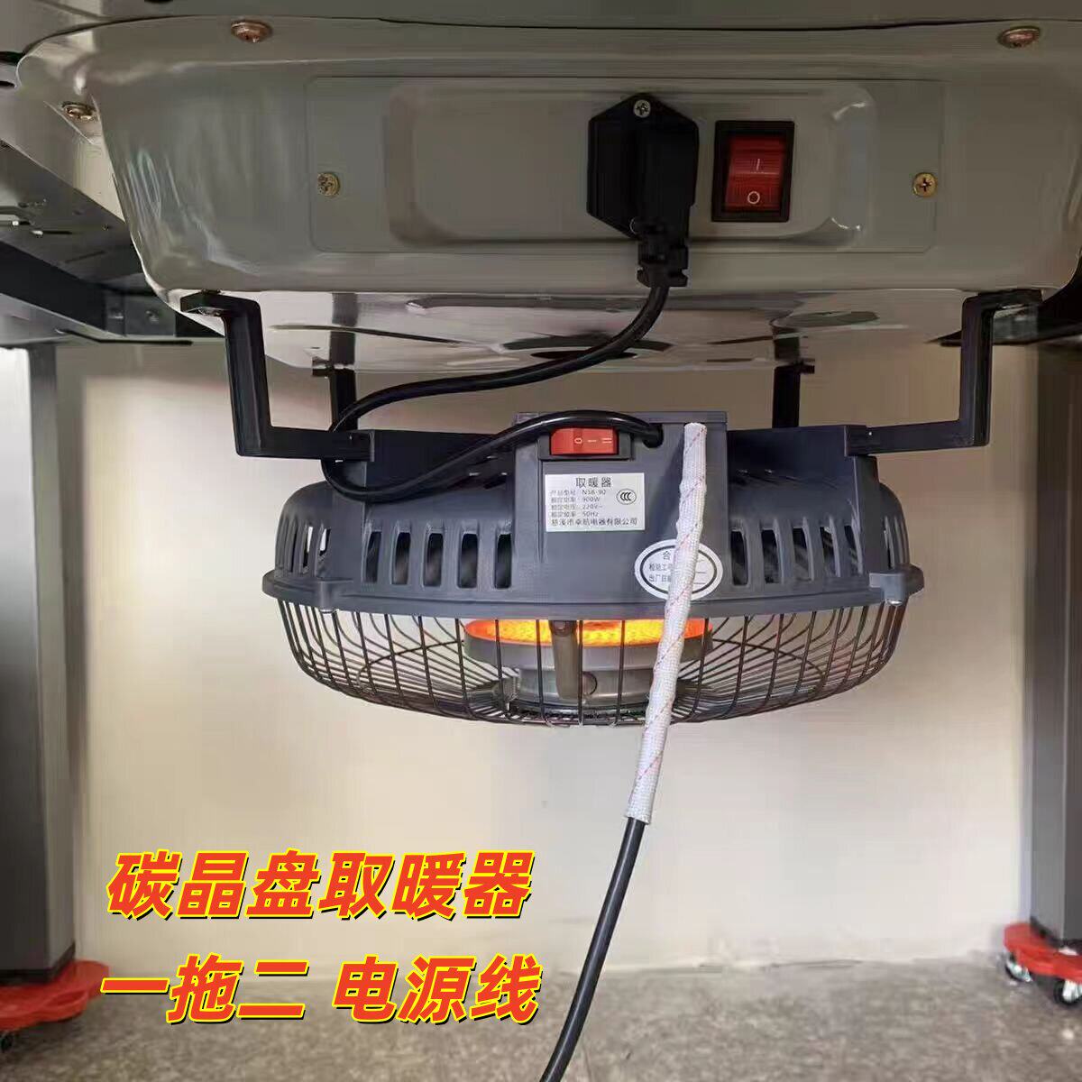 餐桌正品麻将机取暖器烤火炉电暖炉全自动麻将桌烤灯四面开关包邮