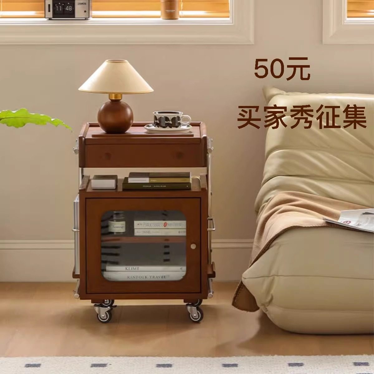 北欧实木移动边几客厅沙发边柜多功能斗柜机器人储物柜杂志柜,淘宝优惠券,粉丝福利购,淘宝优惠卷