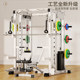 Smith machine comprehensive trainer gantry frame fitness equipment household multi-functional all-in-one fly bird squat bench press rack