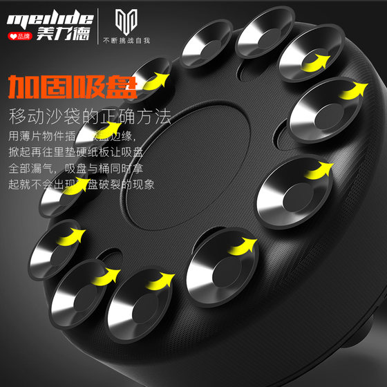 Meride boxing punching bag punching bag vertical tumbler