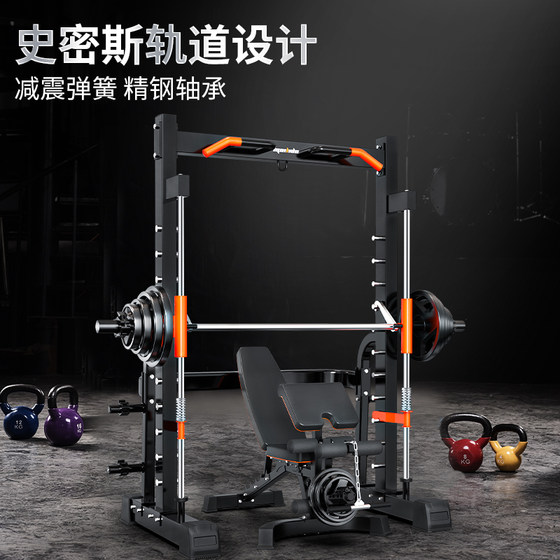 Meride K2 Gantry Smith Machine