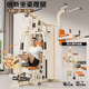Meride multifunctional integrated fitness equipment