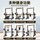 Fitness equipment household gantry Smith machine multifunctional weight bench squat bench press rack comprehensive training device