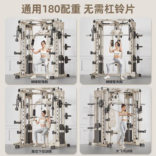 龙门架健身器材家用多功能一体机史密斯综合训练器飞鸟深蹲卧推架 - 图1