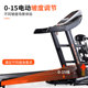 Meride T8 treadmill folding multi-function electric
