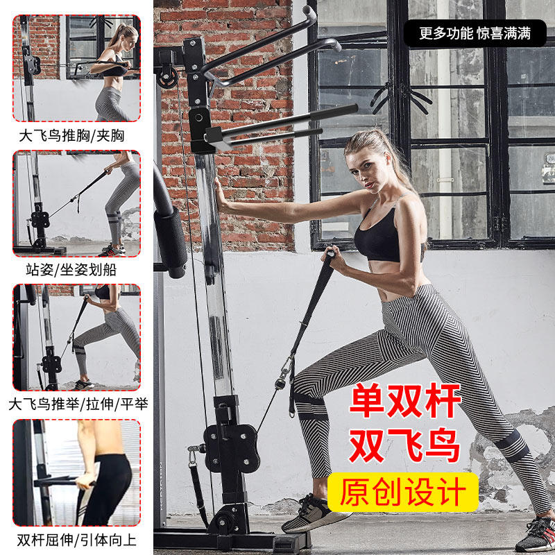 多功能健身器材家用套装组合器械 美力德运动力量训练器械(综合型)