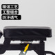 Professional grade dumbbell commercial fly stool personal training supine board