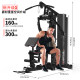 Multifunctional all-in-one single standing indoor fitness equipment
