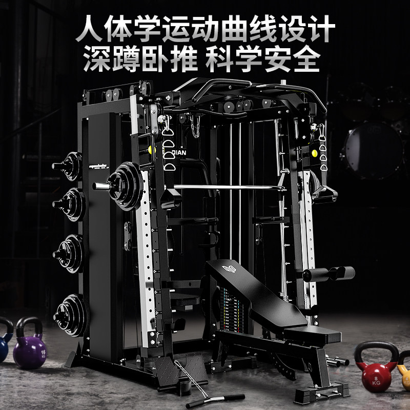  美力德运动力量训练器械(综合型)