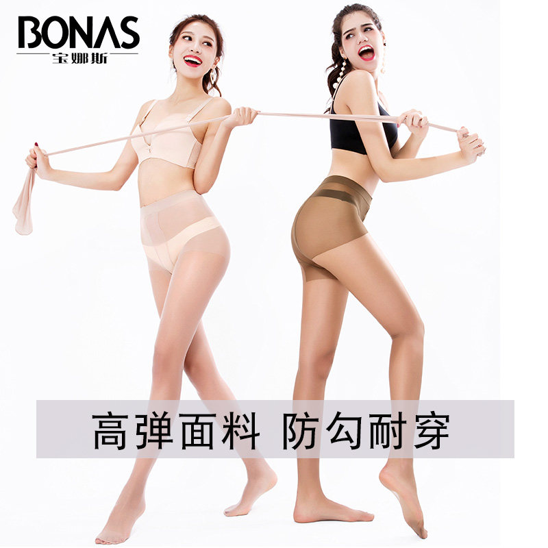 宝娜斯加长加大码加肥加档款连裤袜 宝娜斯天牛连裤袜/打底袜