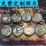 Ретро механические детские электронные портативные карманные часы для пожилых людей