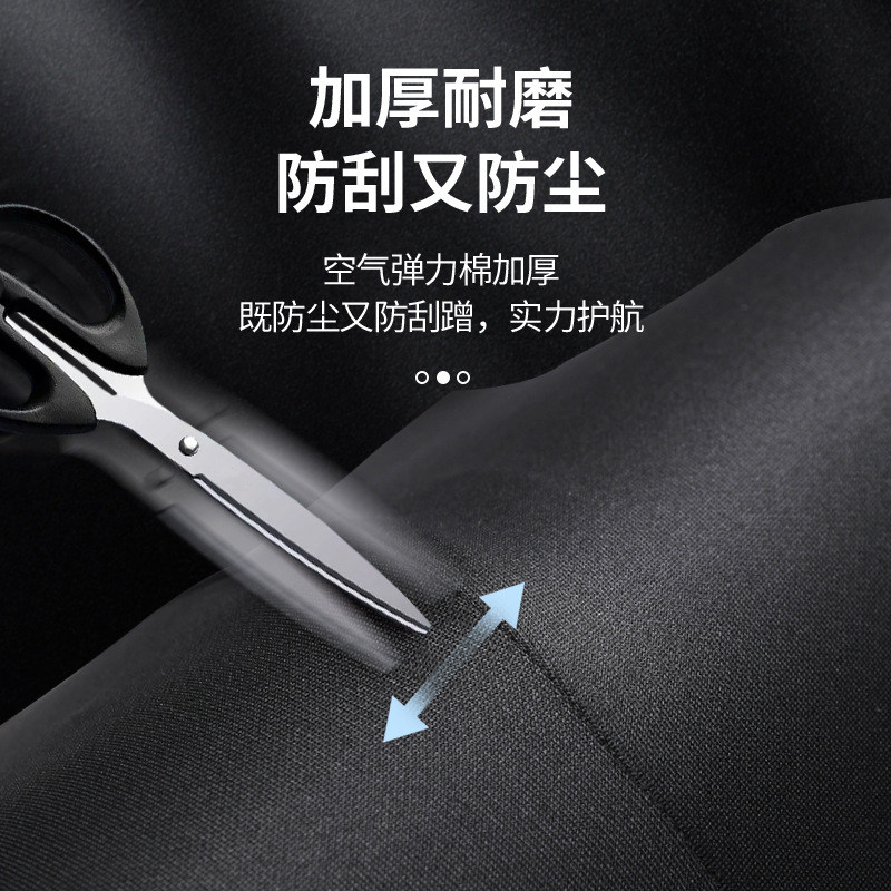 方胖子运动款行李箱保护套拉杆箱套旅行箱外套37弹力布套加厚耐用,淘宝优惠券,粉丝福利购,淘宝优惠卷