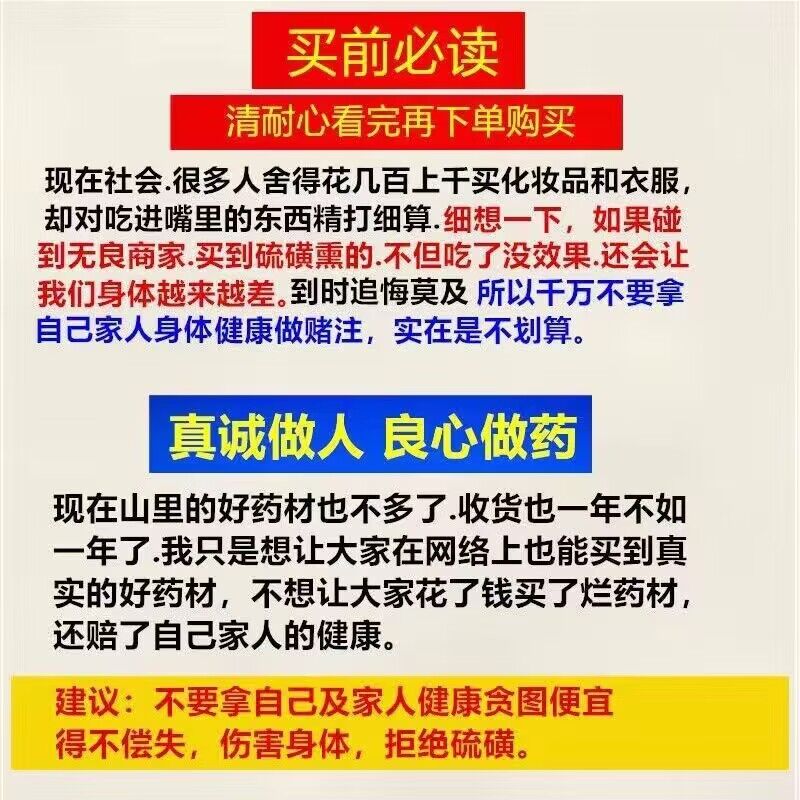 正宗丹参粉同仁堂 500g云南破壁正品特级野生纯超细舟参粉北京-图0