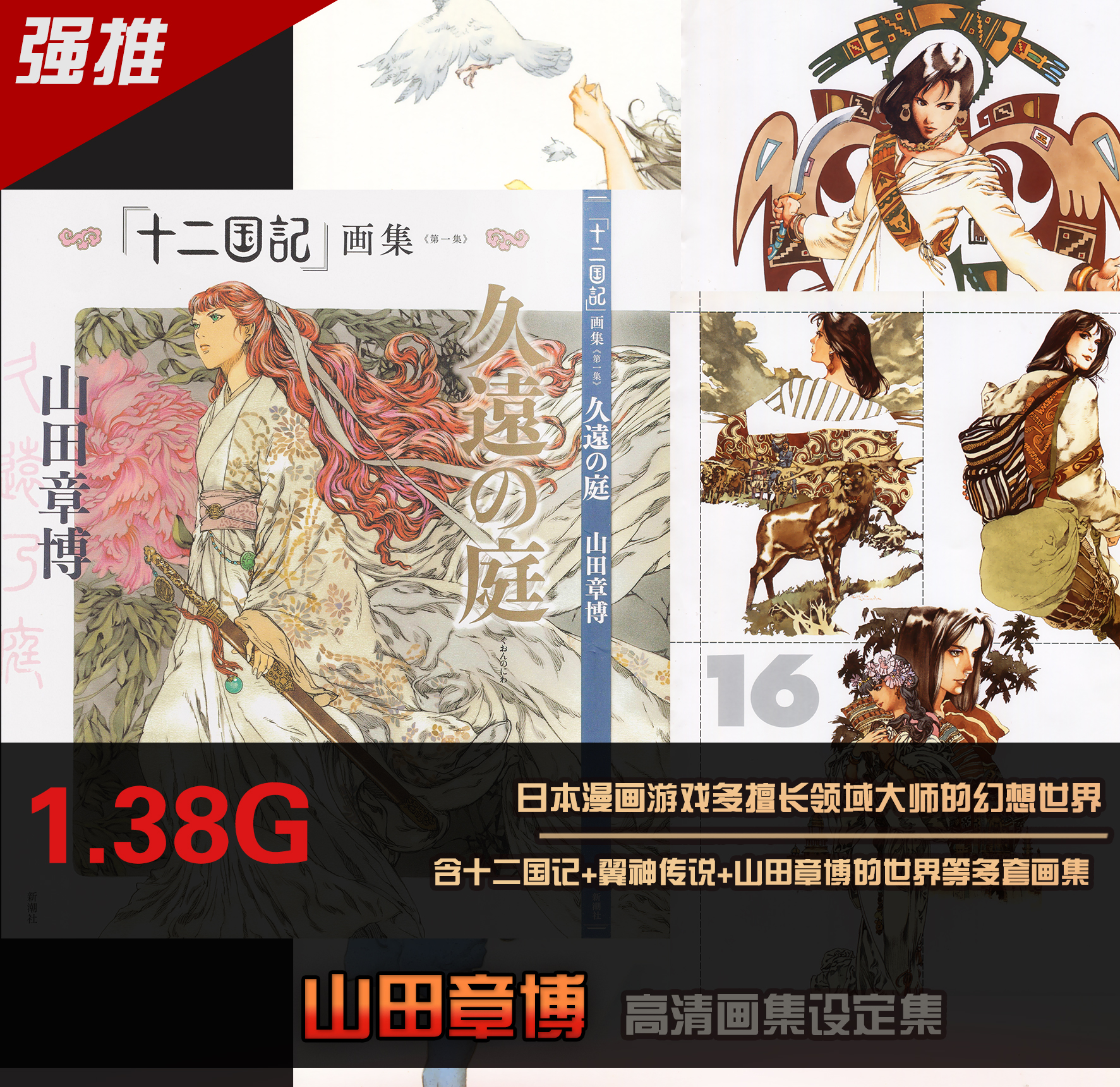 山田章博推荐品牌 新人首单立减十元 21年6月 淘宝海外 山田章博推荐品牌 新人首单立减十元 21年6月 淘宝海外