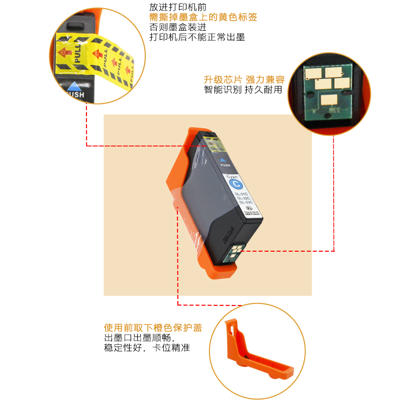 NBN 戴尔31系列兼容墨盒32 33 34墨盒 V525W V725W墨盒 DELL31打印机墨盒 - 图2