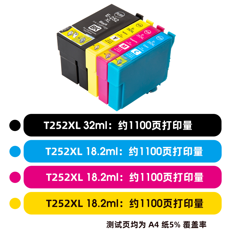 NBN 适用爱普生epson WF-7610 WF7620 WF3620 WF3640 WF7710 WF7720 T252 T2521打印机墨盒 美洲版机器 - 图1