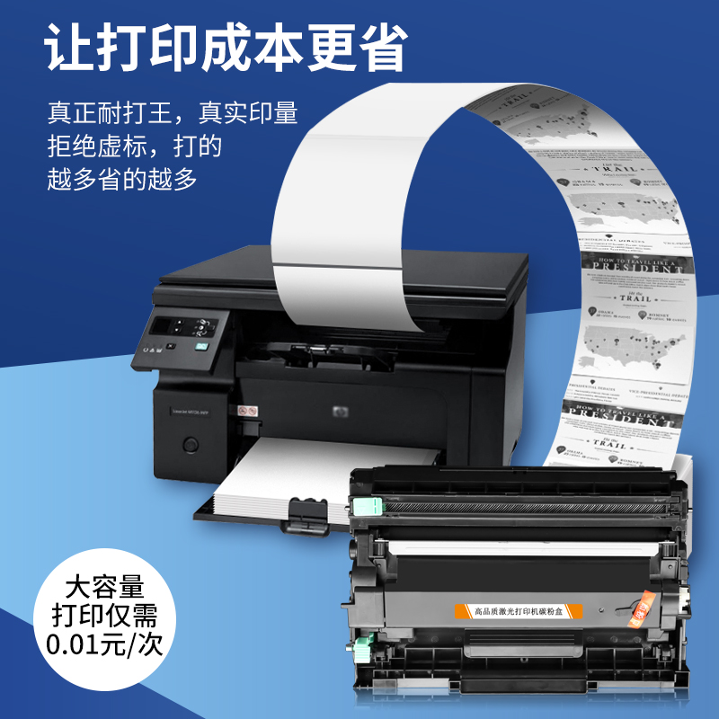 NBN 适用富士施乐M288dw粉盒DocuPrint M248b硒鼓M248db P248db打印机墨盒P288dw M288z复印机墨粉盒 - 图1