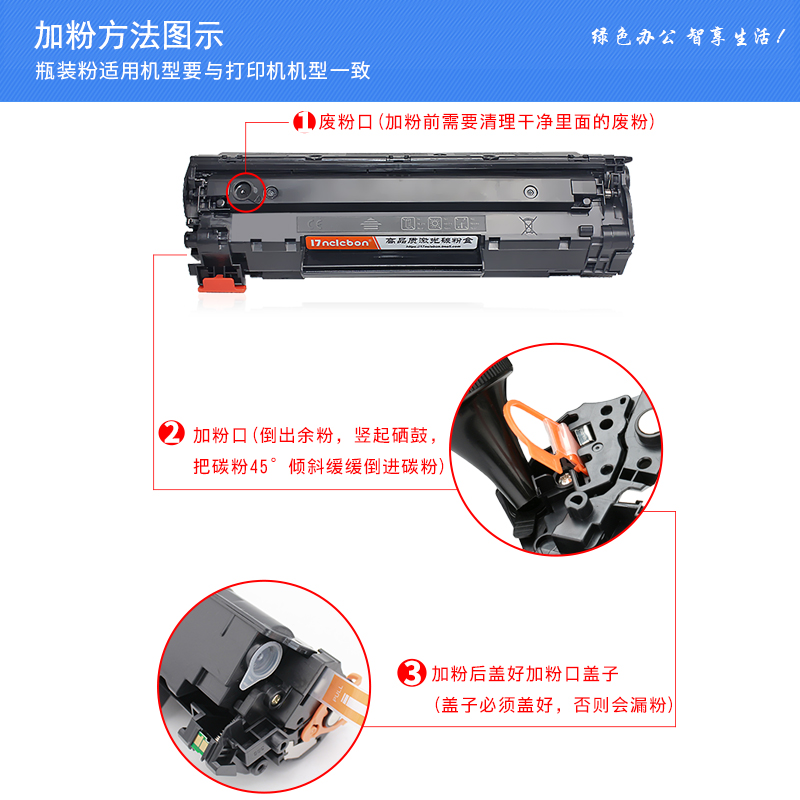 NBN适用富士施乐docuprint P115b碳粉P225D M118W M225Z M268DW P225db M115b M228b M228db打印机m225DW墨粉 - 图3