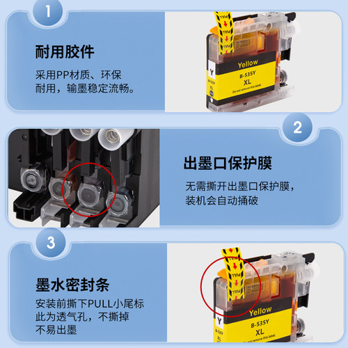 适用兄弟 MFC-J3720 MFC-J3520 MFC-J200 DCP-J100 DCP-J105打印机LC549XL LC545XL LC599XL LC595XL墨盒 - 图3