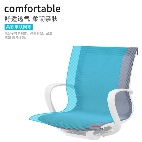 Фугуо компьютерное кресло с поднятием домохозяйства, перевод стул Студент Студент, Письменное председатель Эргономичный персонал офис