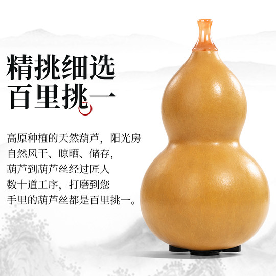 Профессиональная игра на тыквенном шелке с семью и девятью отверстиями