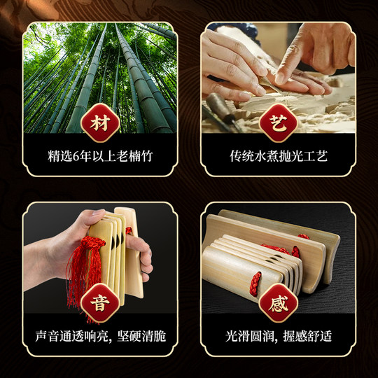 快板专业演奏级儿童口才用成人快板竹板幼儿相声入门精选手打乐器