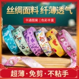 Детская дышащая комфортная мультяшная лента