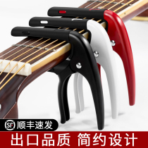 Folk Guitar Varietals Clip Metal Electric Wood Guitar Jukri Rieri Tuning Clip Guitar Special Accessories Variotone Clip