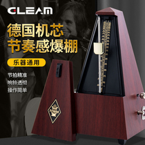 Furande mechanical dipper for piano exam grade special guitar guzheng violin Erhu universal precision rhythm machine