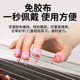 Guzheng nail cover free of tape for children only