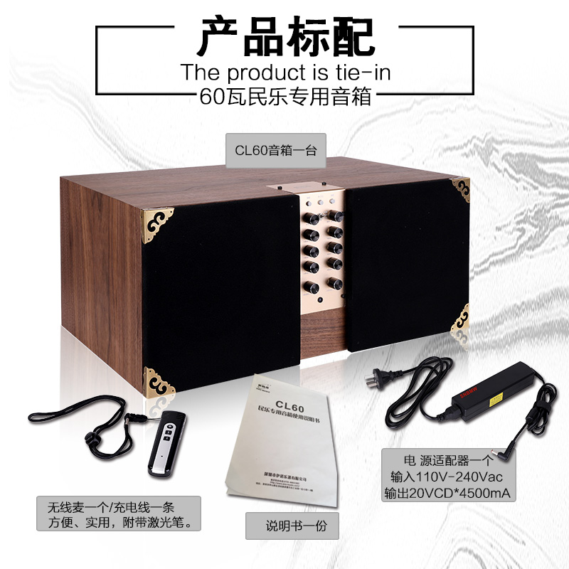 快客利乐器专营店古琴扩音器专用二胡拾音器专用音箱乐器音响古筝拾音器民乐音箱3